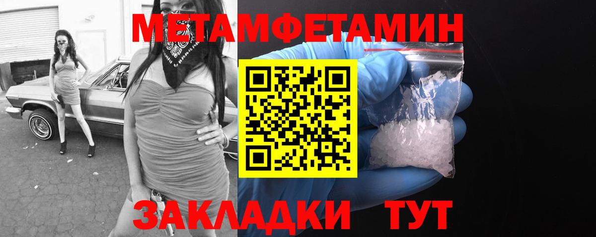 АМФ Розовый Татарск