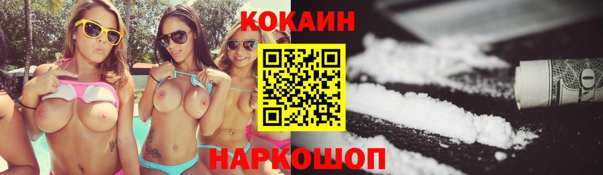 Кокаин Боливия Татарск