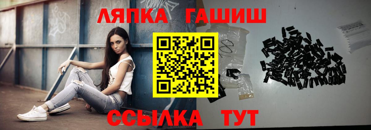 как найти закладки  Гашиш VHQ  Вход с VPN  Татарск  Гашиш VHQ 