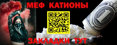 герыч Старая Купавна