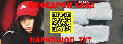 альфа пвп Ставрополь