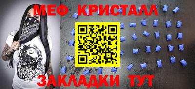 альфа пвп Ставрополь