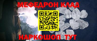 герыч Старая Купавна