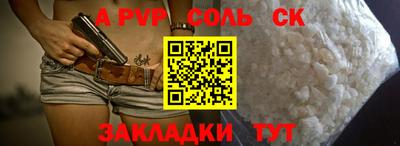 герыч Старая Купавна