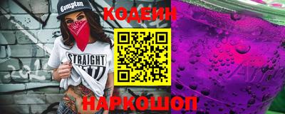 герыч Старая Купавна