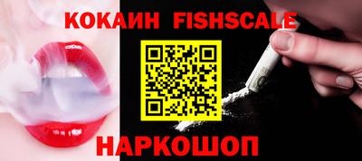 герыч Старая Купавна
