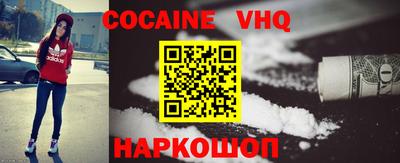 герыч Старая Купавна