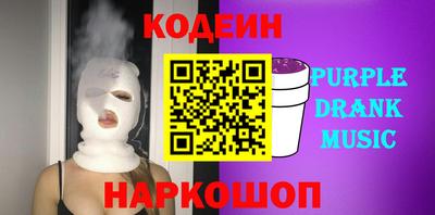 альфа пвп Ставрополь