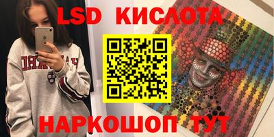 альфа пвп Ставрополь