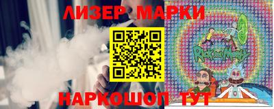 герыч Старая Купавна