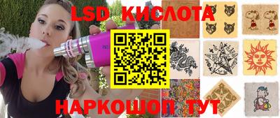 тгк Среднеуральск