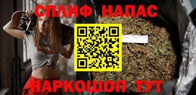 герыч Старая Купавна