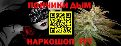 альфа пвп Ставрополь