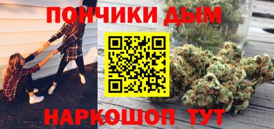 альфа пвп Ставрополь