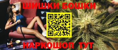 герыч Старая Купавна
