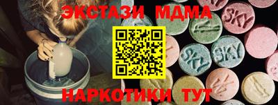 герыч Старая Купавна