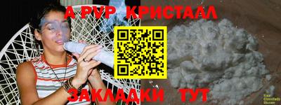 герыч Старая Купавна