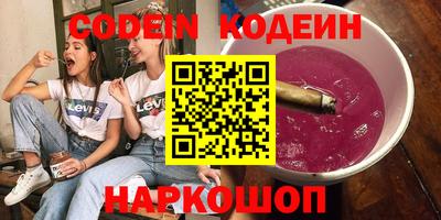 герыч Старая Купавна