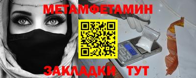 альфа пвп Ставрополь