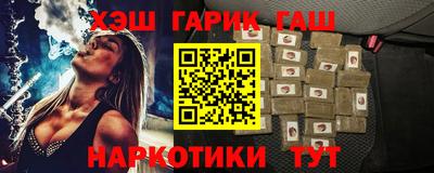 альфа пвп Ставрополь