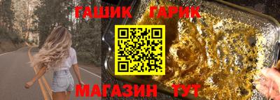 герыч Старая Купавна