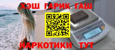 альфа пвп Ставрополь
