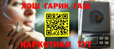 альфа пвп Ставрополь