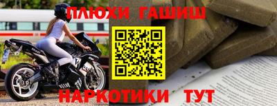 альфа пвп Ставрополь