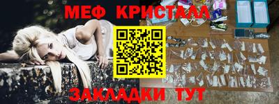 герыч Старая Купавна