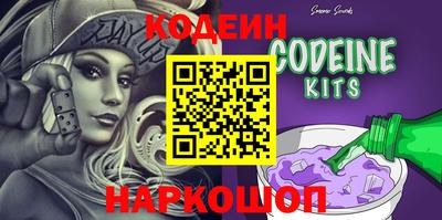 альфа пвп Ставрополь