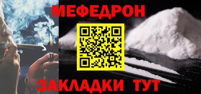 альфа пвп Ставрополь