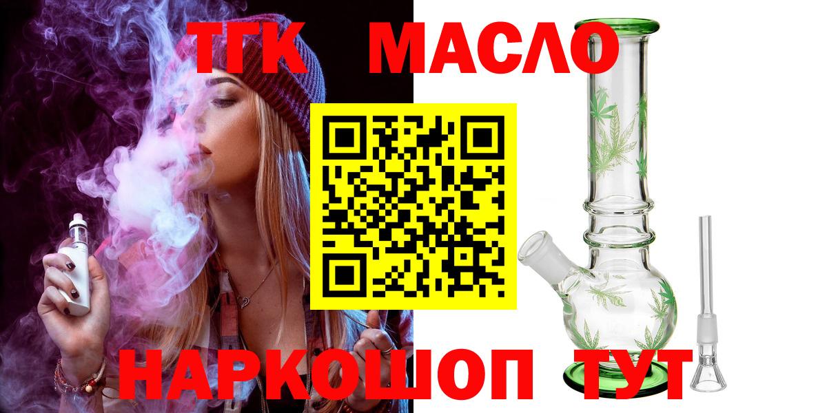 Мефедрон   Марихуана  А ПВП СК   MDMA  Татарск  Гашиш  Вход с VPN 