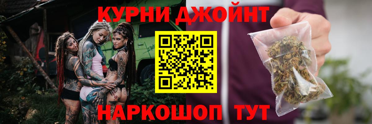 Конопля THC 21%  Шишки марихуана ГИДРОПОН  Татарск  Вход с VPN 